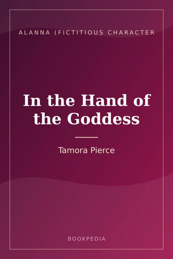 In the Hand of the Goddess by Tamora Pierce - Alanna (Fictitious character : Pierce) book cover
